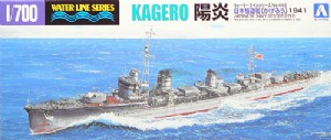 AOSHIMA 1/700 日本 驅逐艦 陽炎 KAGE